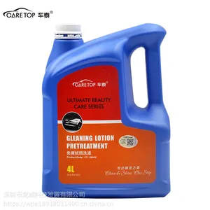 车泰免擦试预洗液4L 镀晶洗车液 泥沙预洗剂 汽车泥土松动松弛剂免擦拭