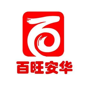 北京百旺安华商贸有限公司