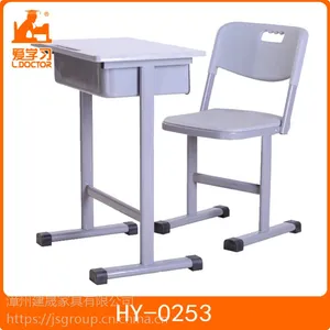 学校课桌椅HY0253低价课桌椅供应商
