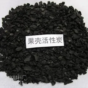 巩义市金福净水材料厂供应原生柱状活性炭--柱状活性炭批---发活性炭制造商厂家销售