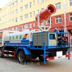 东风多利卡雾炮抑尘洒水车-厂家图片及参数