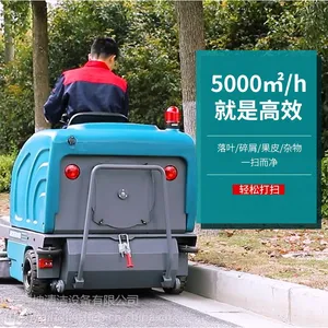 С���ֵ��õ�·��ɨ�� ���BA1400��ʻʽɨ�ػ� ˮ��·ɨ��������
