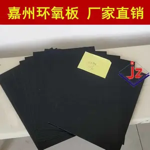 ��Ե��Ƭ����ֱ���������Ե��Ƭ�ӹ� ֱ��75mm ��2.0mm��Ե��ƬG10��Ե��