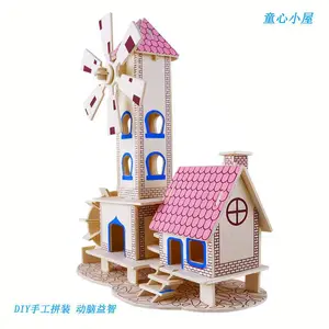 木质拼图立体3d模型成人儿童玩具木制积木建筑拼装仿真房子大别墅