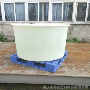成都800L敞口圆桶 食品塑料圆桶600L皮蛋桶腌制桶厂家直销