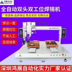 ��չ�豸 ��غ��Զ������� ȫ�Զ��㺸�� ˫��λ������ ����������