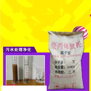 聚丙烯酰胺PAM阴离子阳离子非离子增稠剂高分子絮凝剂污水处理剂