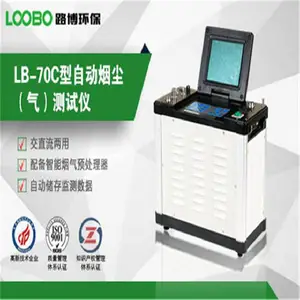 LB-70Cһ��������Яʽ�̳�����������_�ൺ·���Զ����̲�������������