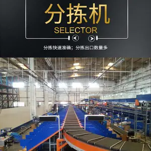 跋涉智能输送机 90°皮带转弯机滚筒转弯机自动分拣机 物流输送设备厂家直供