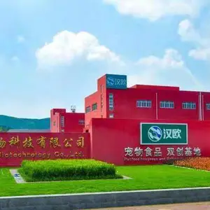 山东汉欧生物科技有限公司