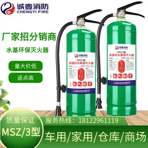 �ֿ��̳�д��¥��������������� ˮ������� 3KG/4KG�����