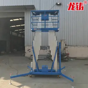 源头厂家6米8米12米双柱铝合金升降机现货供应