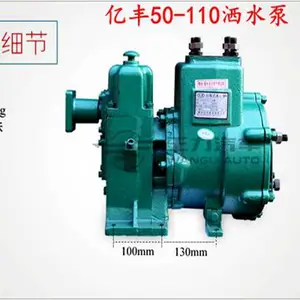 程力洒水车专用水泵 洒水泵型号图片 亿丰威龙洒水泵报价