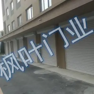 工业门
