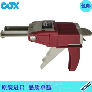 供应英国COX手动胶枪MPD 50 AB胶打胶枪