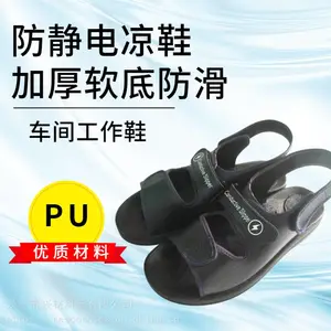 PU防静电凉鞋夏季男女通用价格优惠防静电工作鞋莱斯科