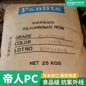 PC������ȼԭ�Ͼ�̼���� ע�ܼ��߿�����ǿ20%�������