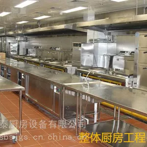 �����Ƶ�����豸���Ƴ���|�Ƶ����������ư�װ|��������ֳ����豸|���ó����豸