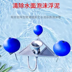 如克污水处理厂浮泥浮渣收集器 大流量浮沫处理设备