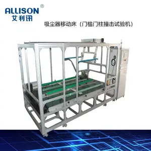 吸尘器移动床试验机 吸尘器测试设备 吸尘器模拟行走试验机