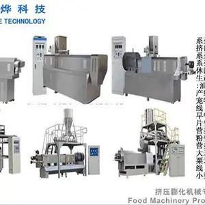 35型实验型双螺杆膨化挤出设备膨化试验机设备
