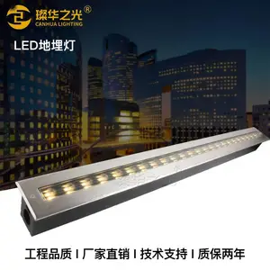 led长条地埋灯嵌入式长方形条形不锈钢广场庭院埋地射灯