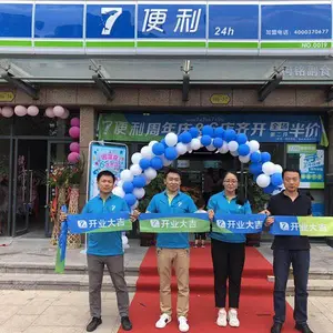 商丘市超市便利店***靠谱么-柒便利诚信企业