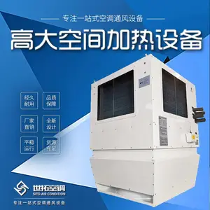 �ߴ�ռ���Ȼ��� ���䳧������ȡů�豸 ѭ�����Ȼ���