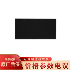 海康威视DS-CK25FI/N,2.5mm,覆膜防护,320*160mm/单元板