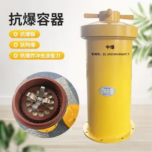 四川易普力矿山机械设备有限公司