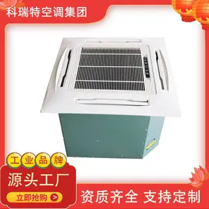 ��������յ�����ʽˮ�յ������컨����ů�����ĳ��翨ʽ����̹�