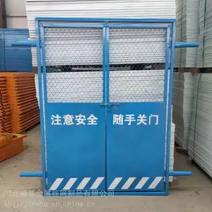 ����ʩ�����ݾ������� �߲㹤�ص綴�ڰ�ȫ�� ��������