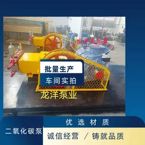 ������̼�á�������̼�õ���Һ��� ������̼�ó��� ��ѹע����