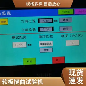 SGK-3000������������� �綯������ͷ Һѹ��̨