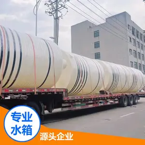 40吨塑料蓄水桶防紫外线废酸储罐pe水箱立式圆柱体污水处理