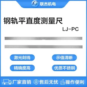 ���ֹܸ쳤��ƽֱ�ȼ��ƽֱ�����Ⱥ��Ӷ�ͷˮƽ����LJ-PC-1000mm