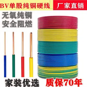 �ĵǵ��� BV��װ������ 1.5/2.5/4/6 ƽ�� ������ ���ε��¾�������