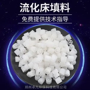 湛江MBBR流化床填料供应 污水处理挂膜 脱氮分解有机物 K1-K5