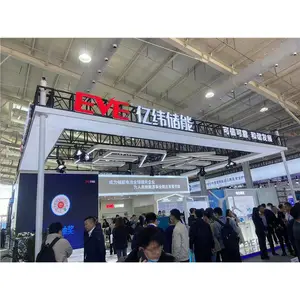 促进交流合作 储能产业展