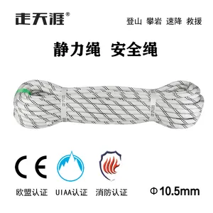 �����İ�ȫ�� ������ɽ�� ������ ������ �����Ԯ�� ������ ��ɫ10.5mm
