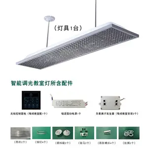 教室灯改造***厂家