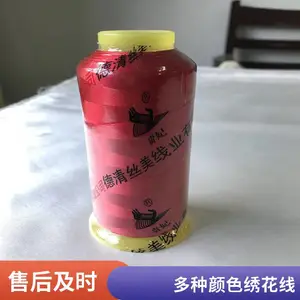 涤纶电脑绣花线 颜色稳固 不掉色 盘头容易 丝美线业