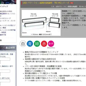 �ձ��ս�����nissin-ele ��������LED����/����ƹ�ԴWDR-40