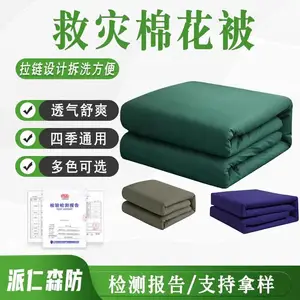救灾棉花被热熔被保暖单人棉被学生训练员工宿舍应急劳保棉被