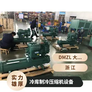 大明制冷BFS压缩机3-15匹冷库压缩机组6匹4YD-6.2技术成熟