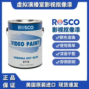��������ROSCO5711�����ݲ���Ӱ�ӿ�������Ӱ��ˮ��Ϳ���ƹ�