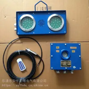 矿用隔爆水位报警器ZSB127-Z