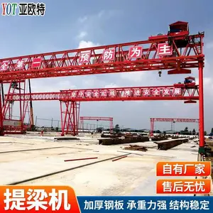 承重力工程用强提梁机 经济实用结构稳定起重设备