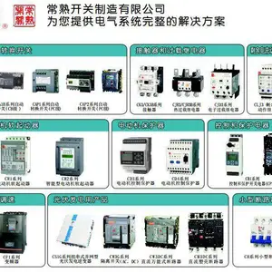 CK3�����Ӵ���FSZ-A31������ͷ3����1���ն�װ