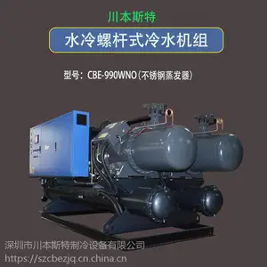 100HP����ˮѭ���������